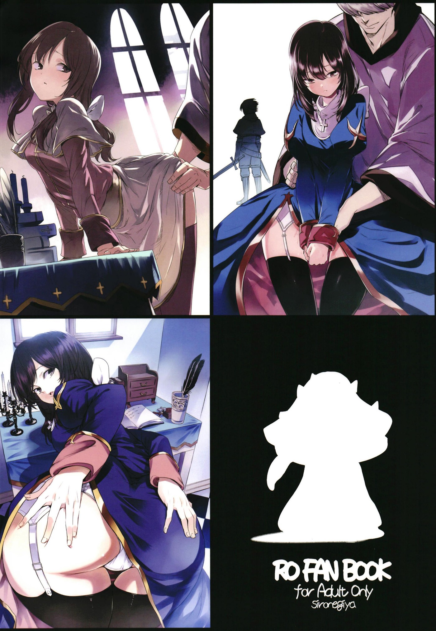 AcoPri物語そうしゅうへん