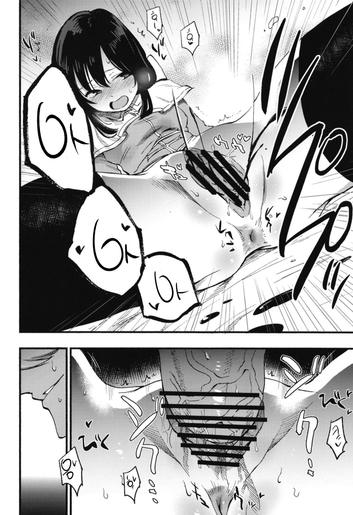 AcoPri物語そうしゅうへん