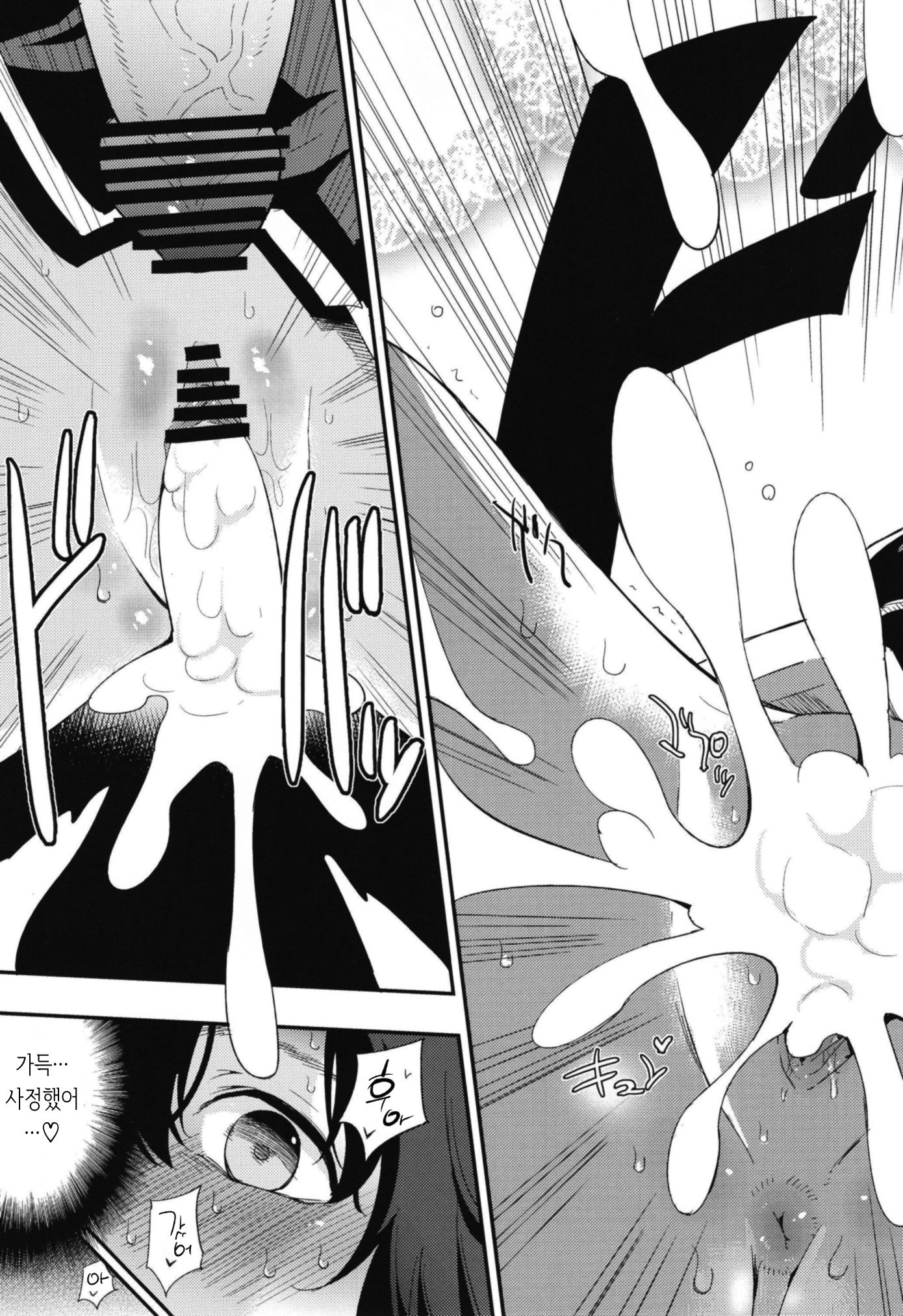 AcoPri物語そうしゅうへん