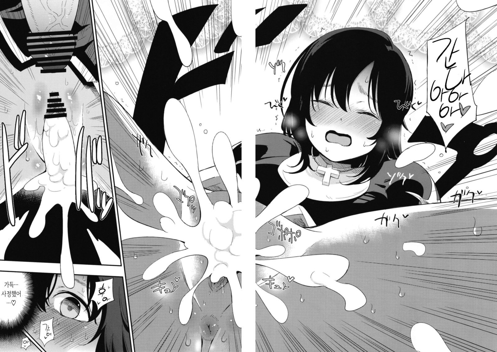 AcoPri物語そうしゅうへん