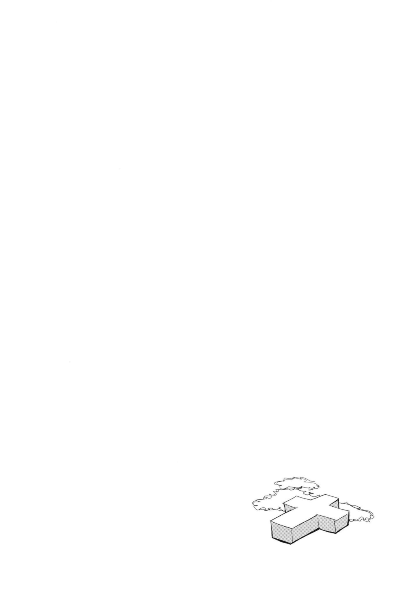 AcoPri物語そうしゅうへん