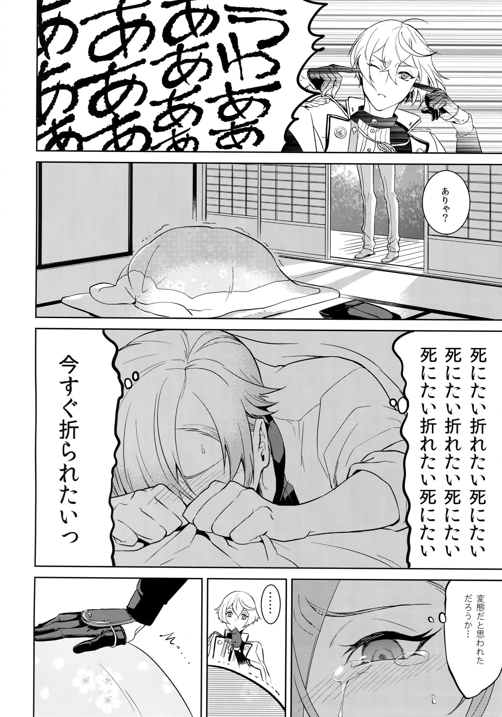 アニのマニマニ
