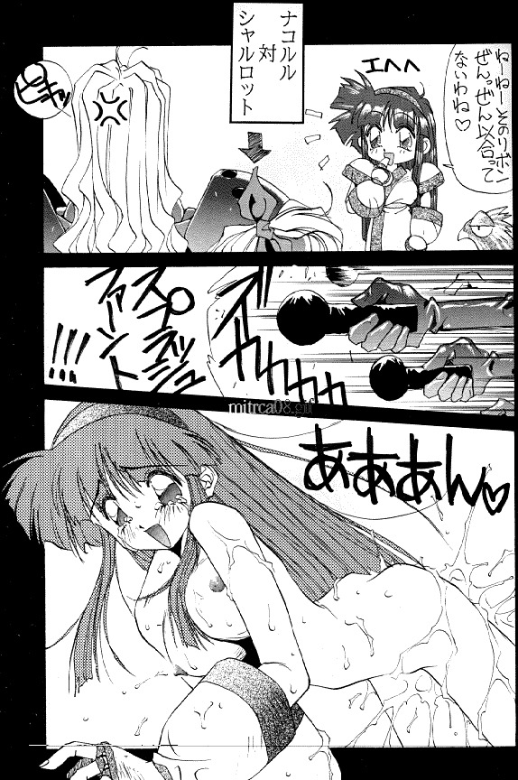 レッドキャット