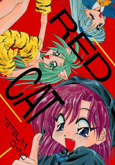 レッドキャット