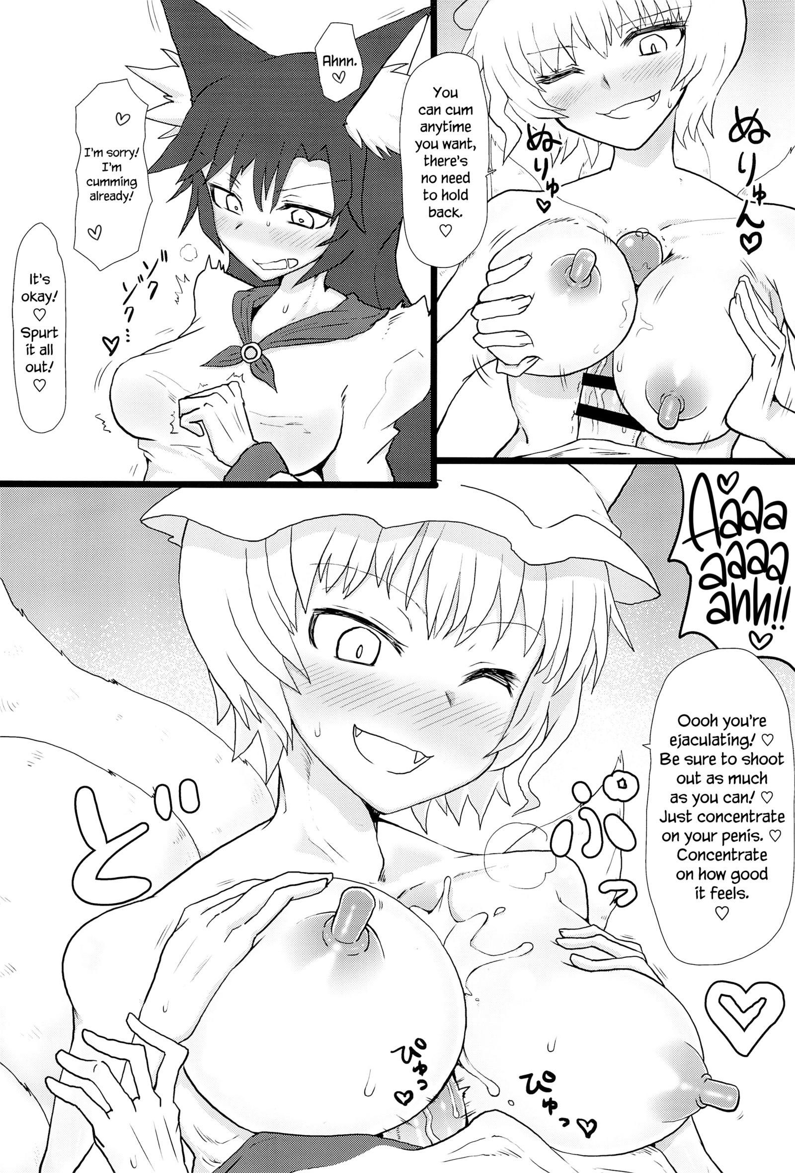 おきつね様の滝ごこち|キツネさんの温かい抱擁