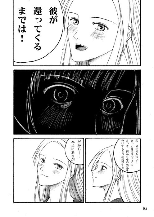 タッチマイダークネス タッチマイダークネス