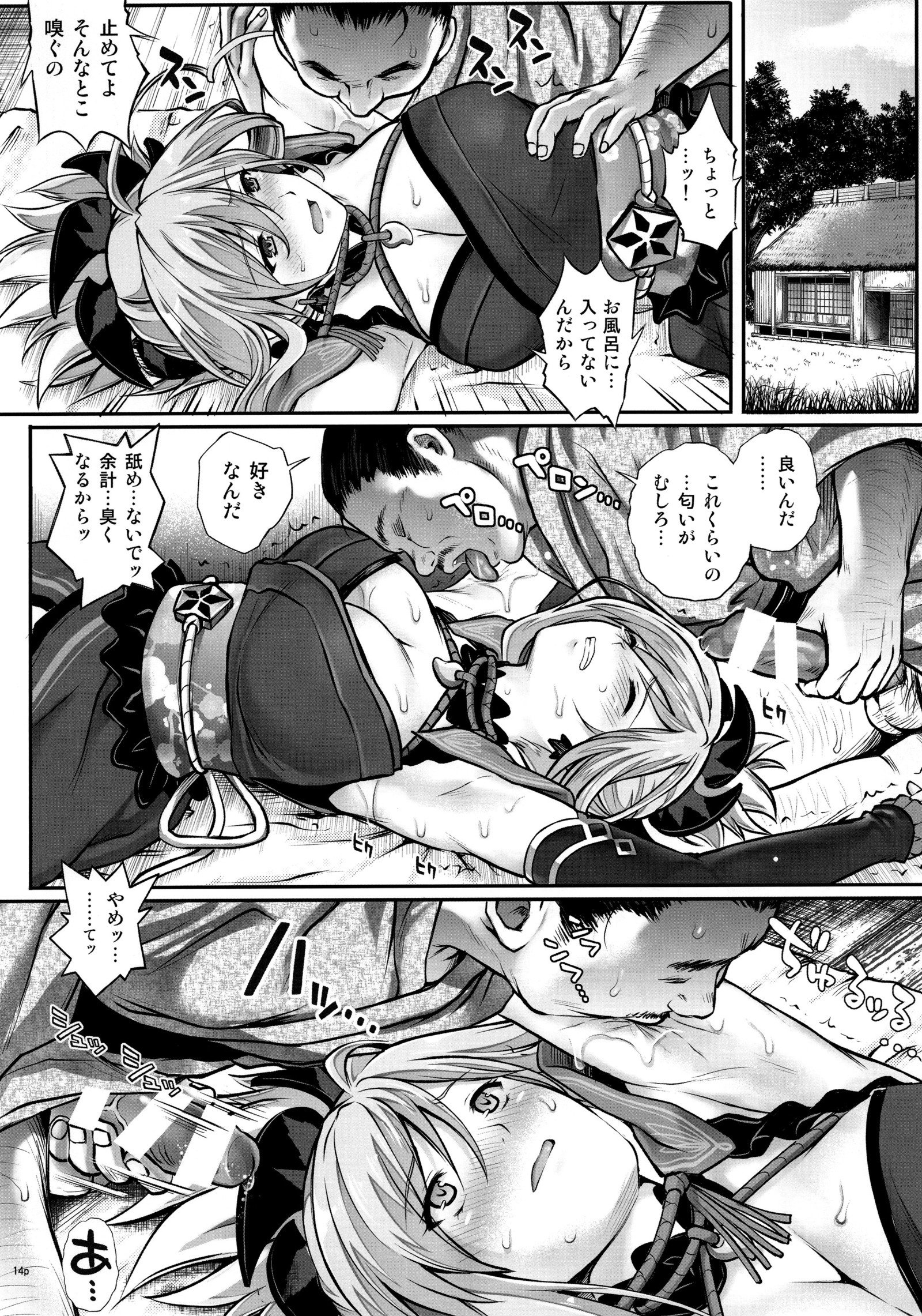 T-32フーロー