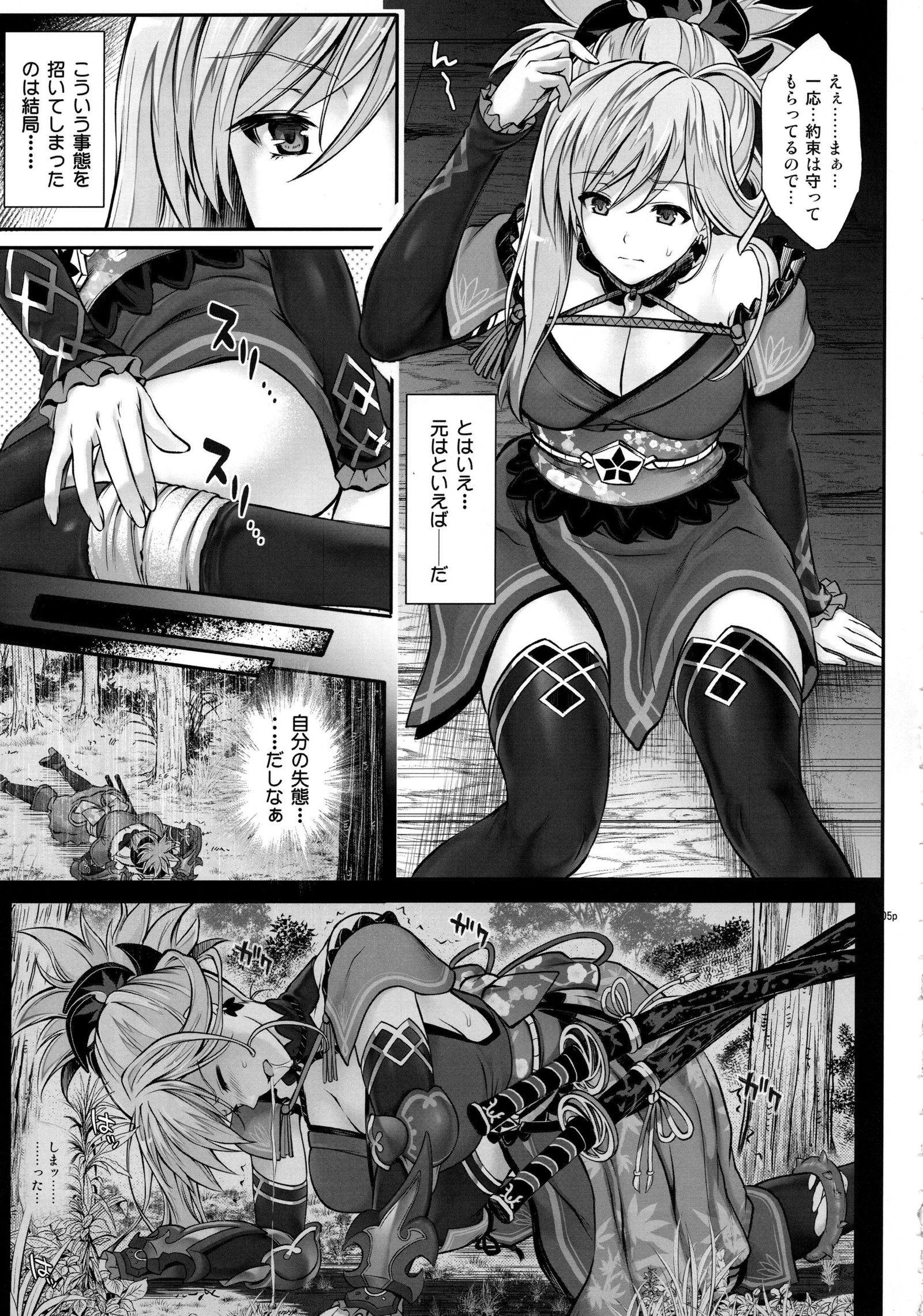 T-32フーロー