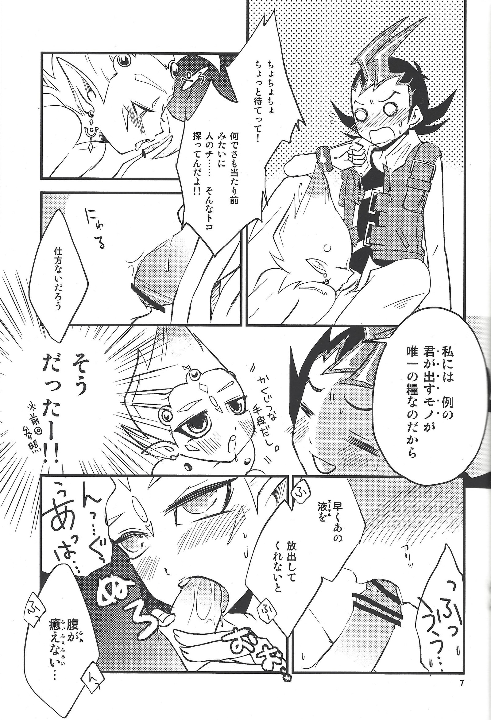 楽しさと楽しさ
