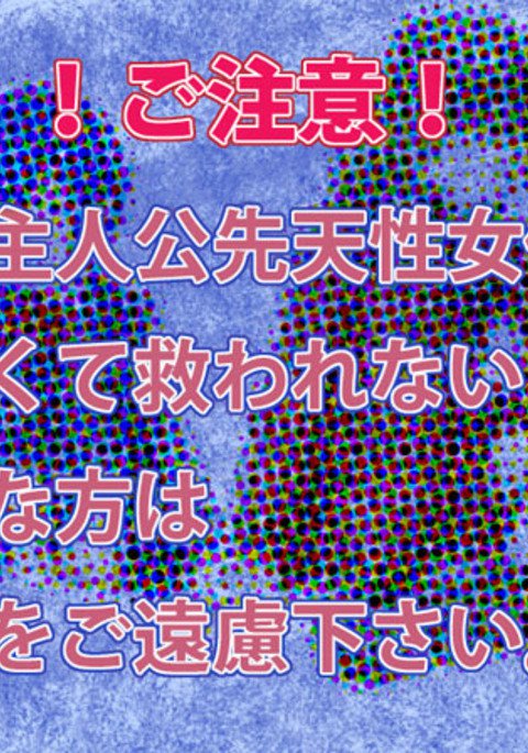 無痛・子供 無痛・子供