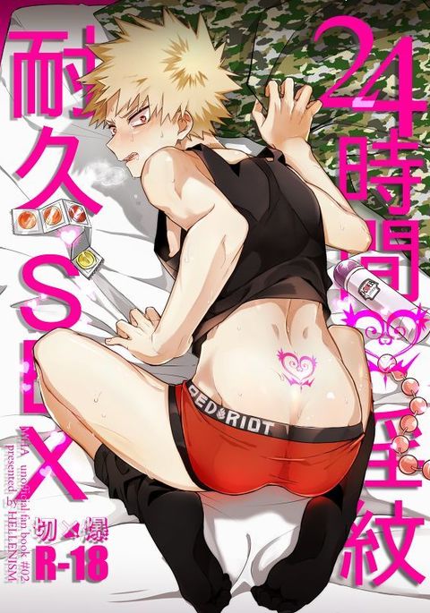 24-ジカンセクシュアリティ大九SEX | 24時間トランプスタンプ耐久性SEX 24-ジカンセクシュアリティ大九SEX | 24時間トランプスタンプ耐久性SEX