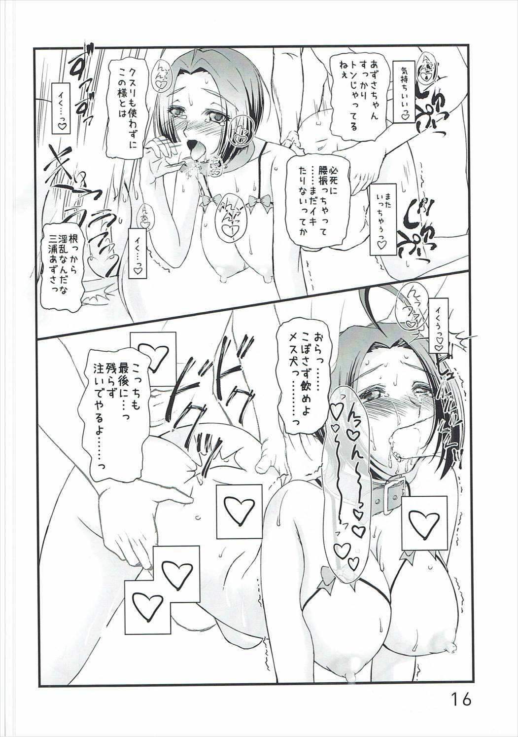 ある夜のデキゴト