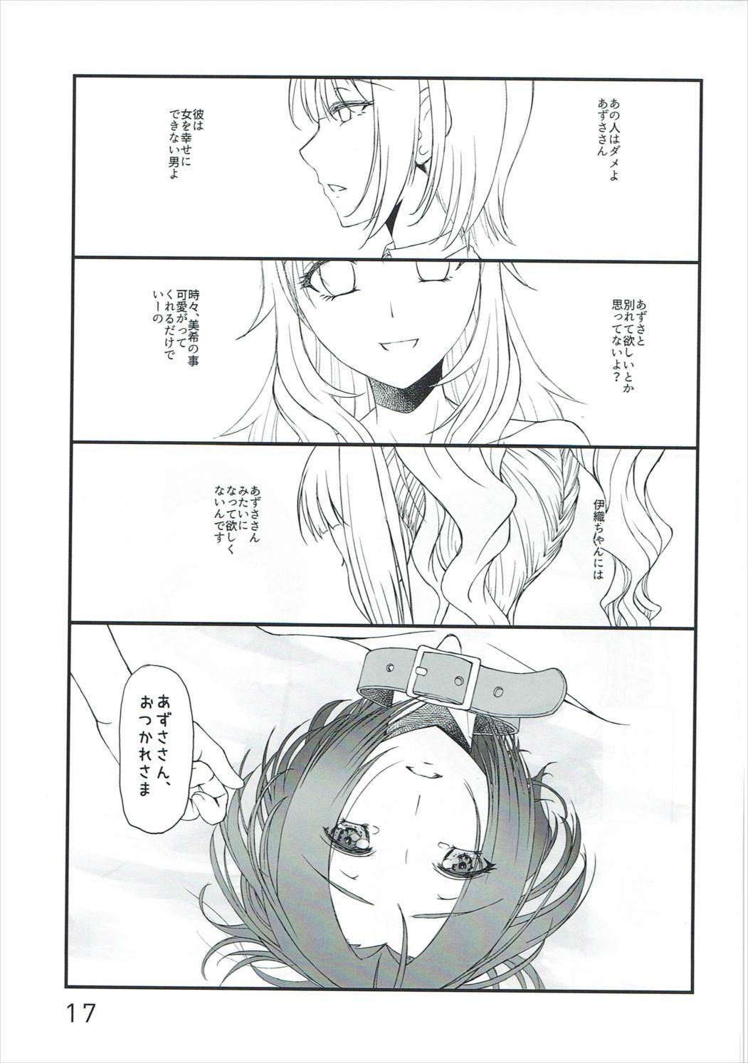 ある夜のデキゴト