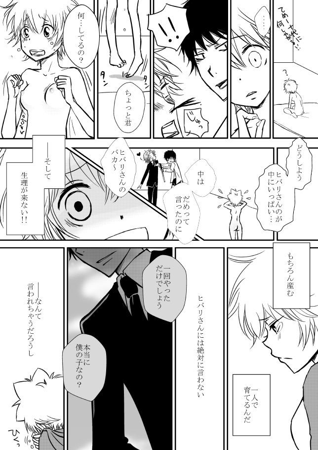 本堂は？