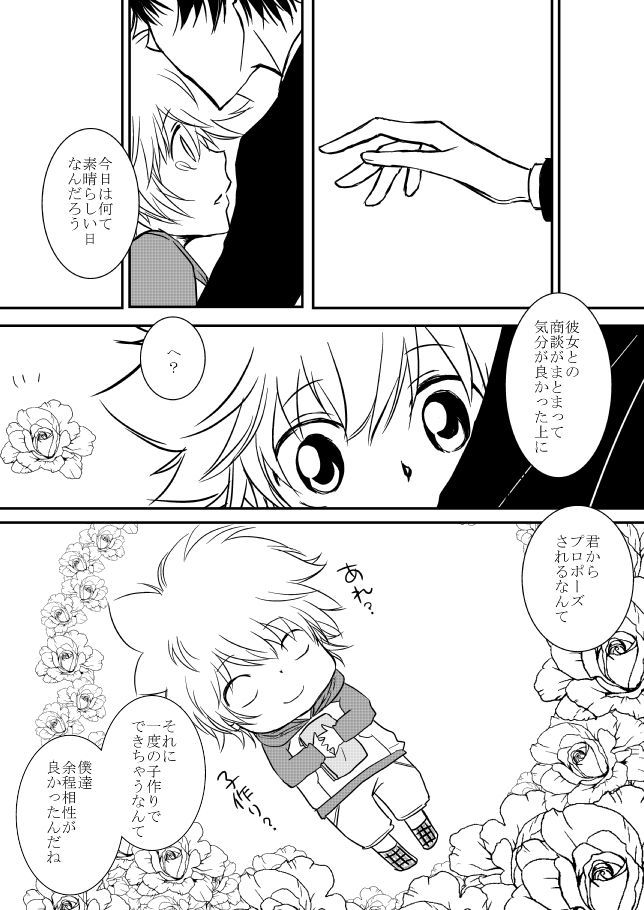 本堂は？