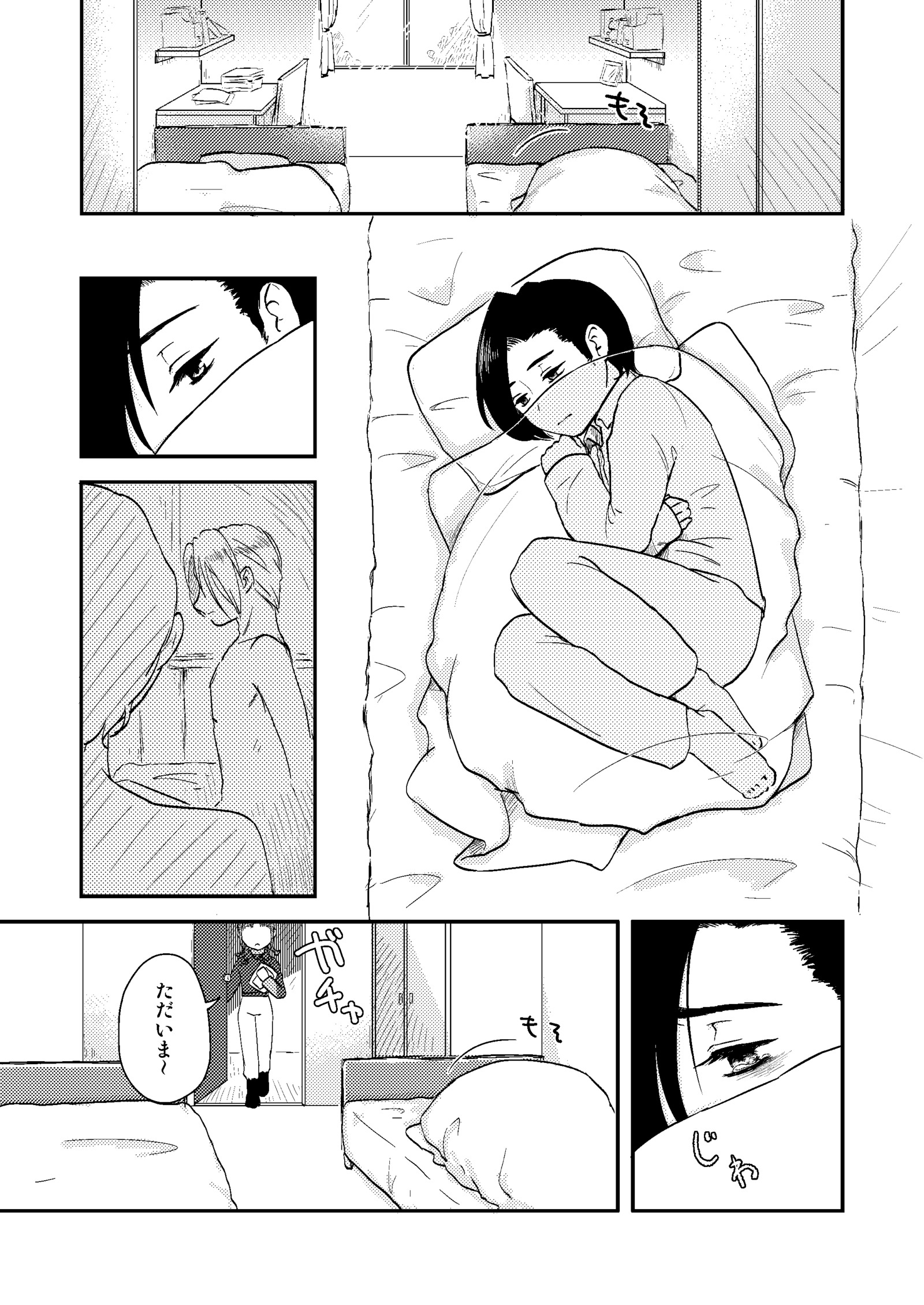 柔らかい肌