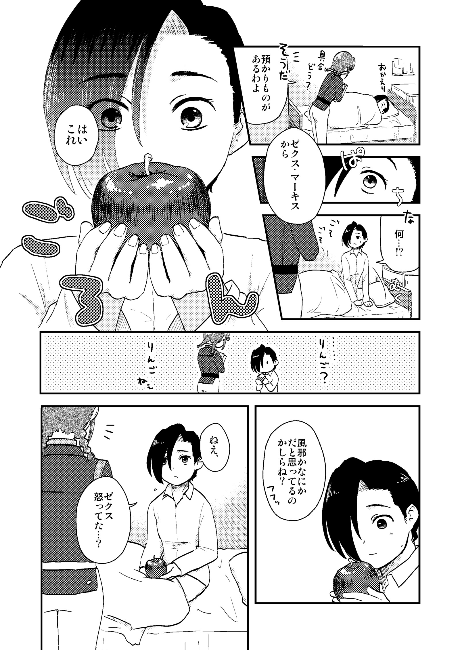 柔らかい肌