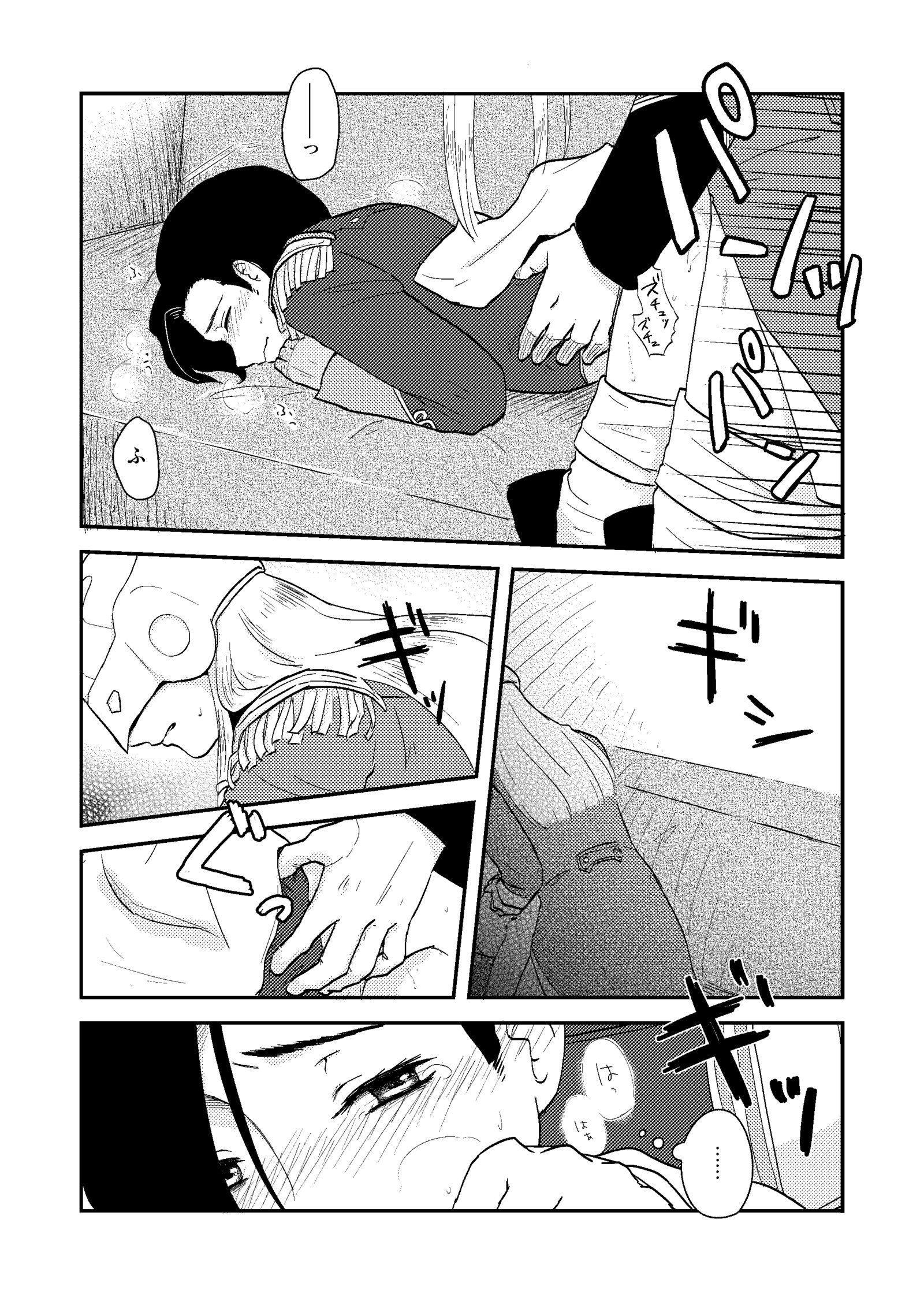 柔らかい肌