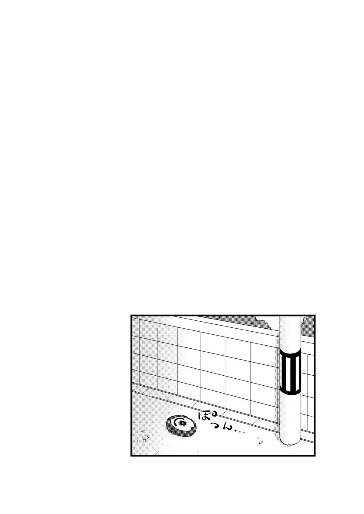 ERO宇佐