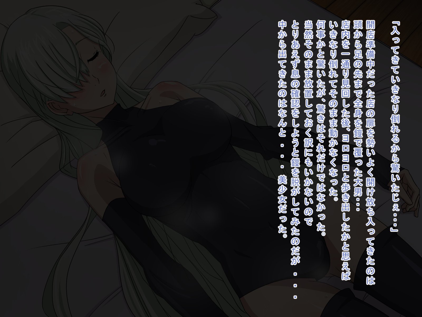 めぶたの星亭美少女美少女はじめまして！