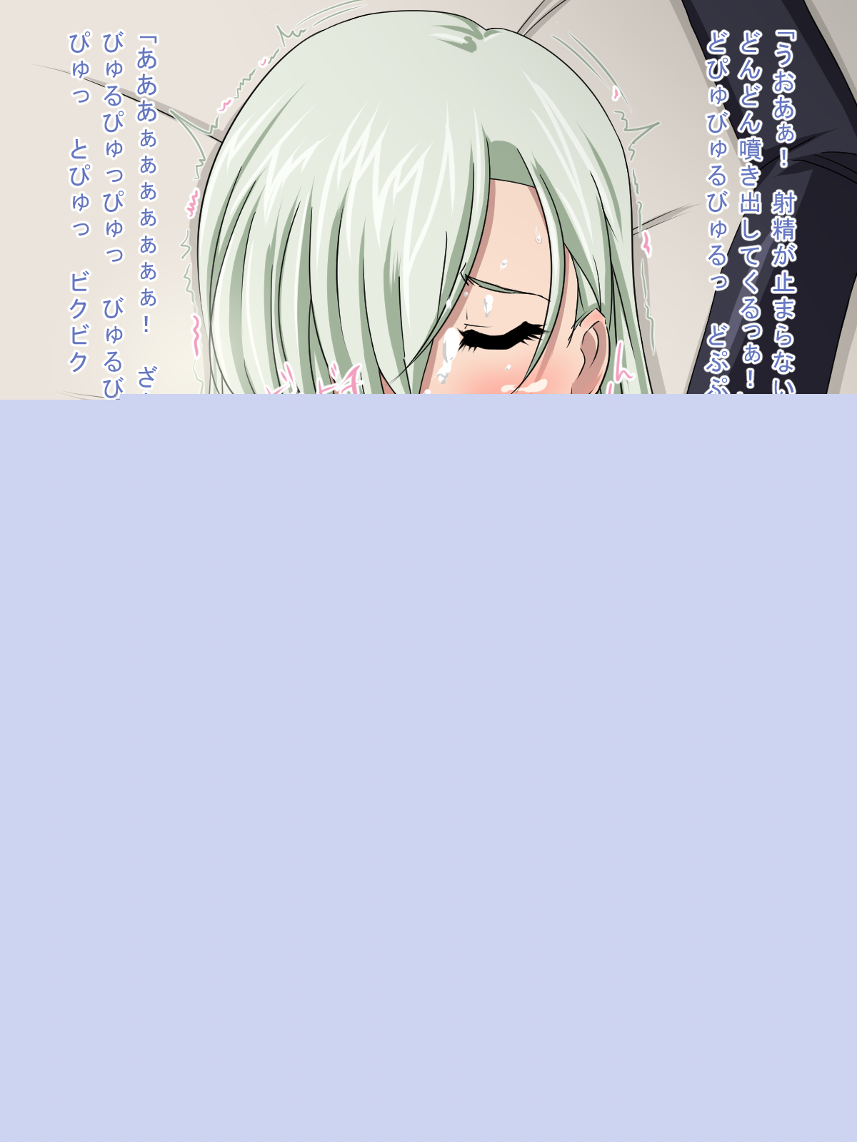 めぶたの星亭美少女美少女はじめまして！