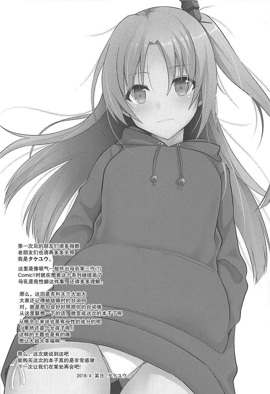 クリーブランドからエッチなオセワへ クリーブランドからエッチなオセワへ