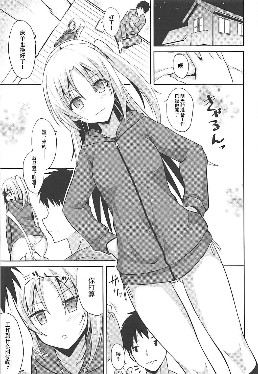 クリーブランドからエッチなオセワへ クリーブランドからエッチなオセワへ