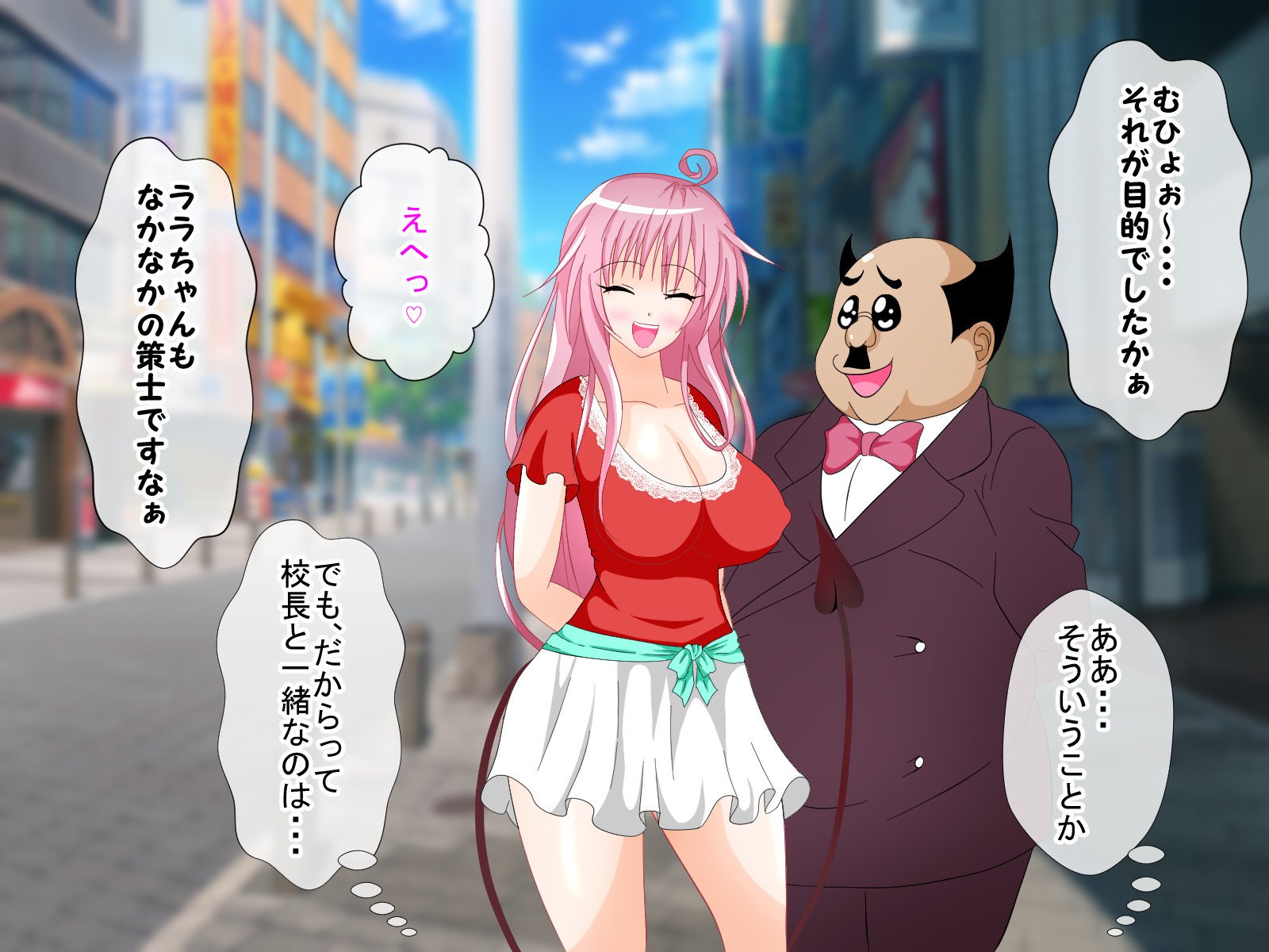 ToLOVEる-とらぶる-とらぶる-とらぶる-とらぶる-とらぶる-とらぶる-とらぶる-とらぶる-とらぶる-とらぶる-とらぶる-とらぶる-とらぶる-とらぶる-とらぶる-とらぶる-とらぶる-とらぶる-とらぶる-とらぶる-とらぶる-とらぶる-とらぶる-と