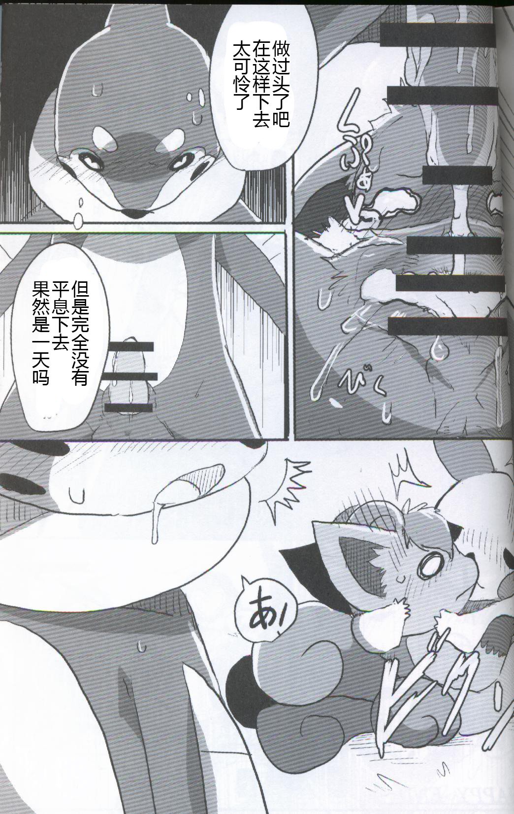 スクリューテール|回転PIN的螺旋桨