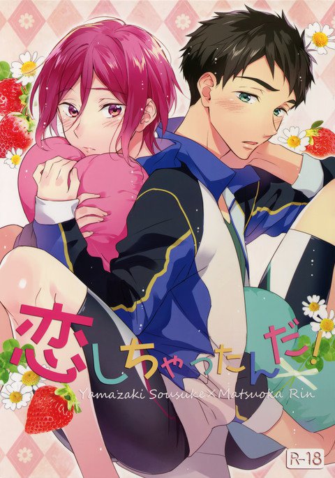 Koi Shi Chatta Nda！