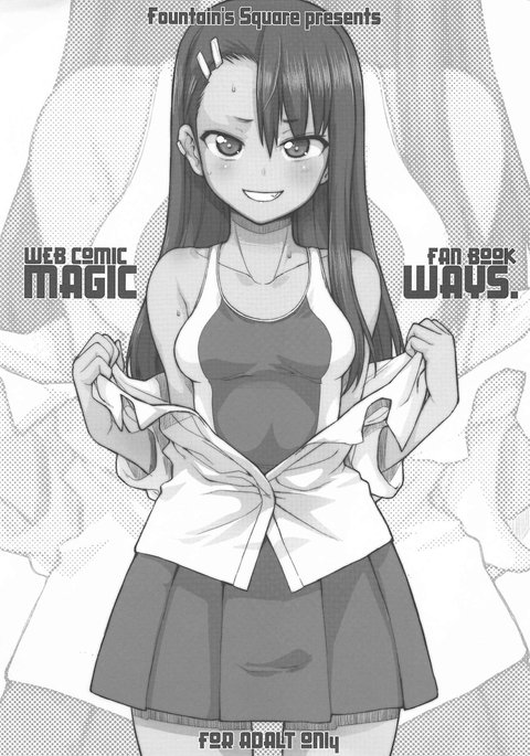 MAGICWAYS。 MAGICWAYS。