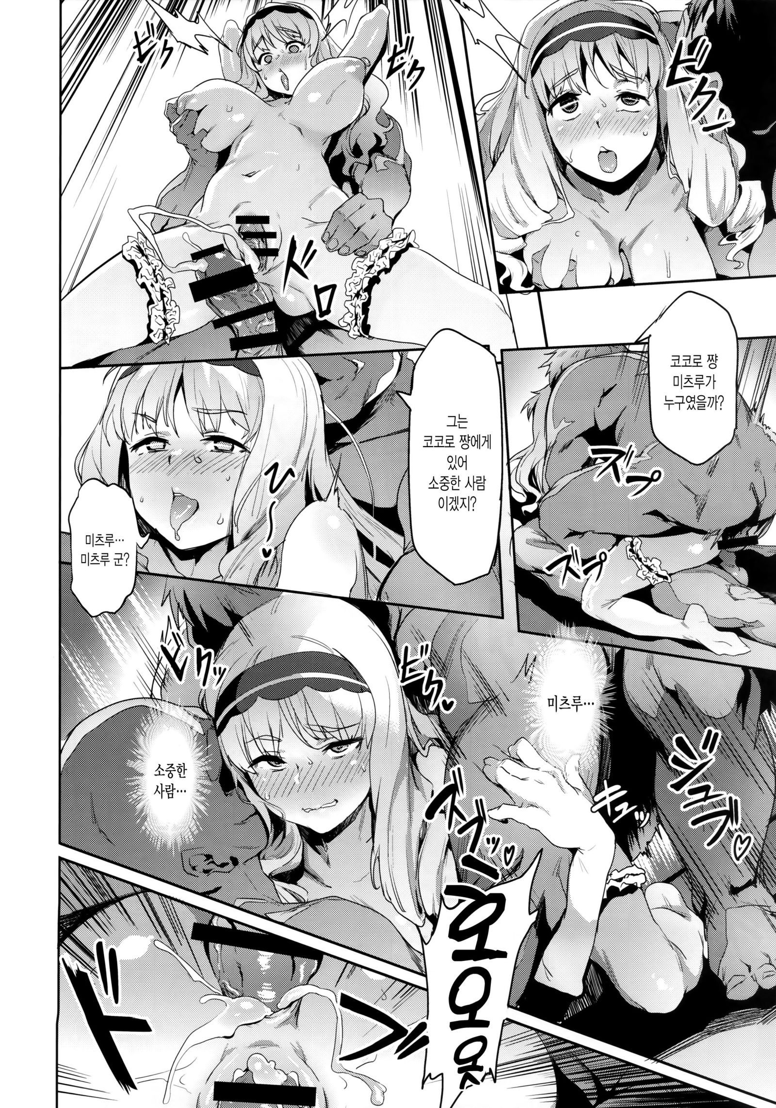 こころのみしらぬきおく こころのみしらぬきおく