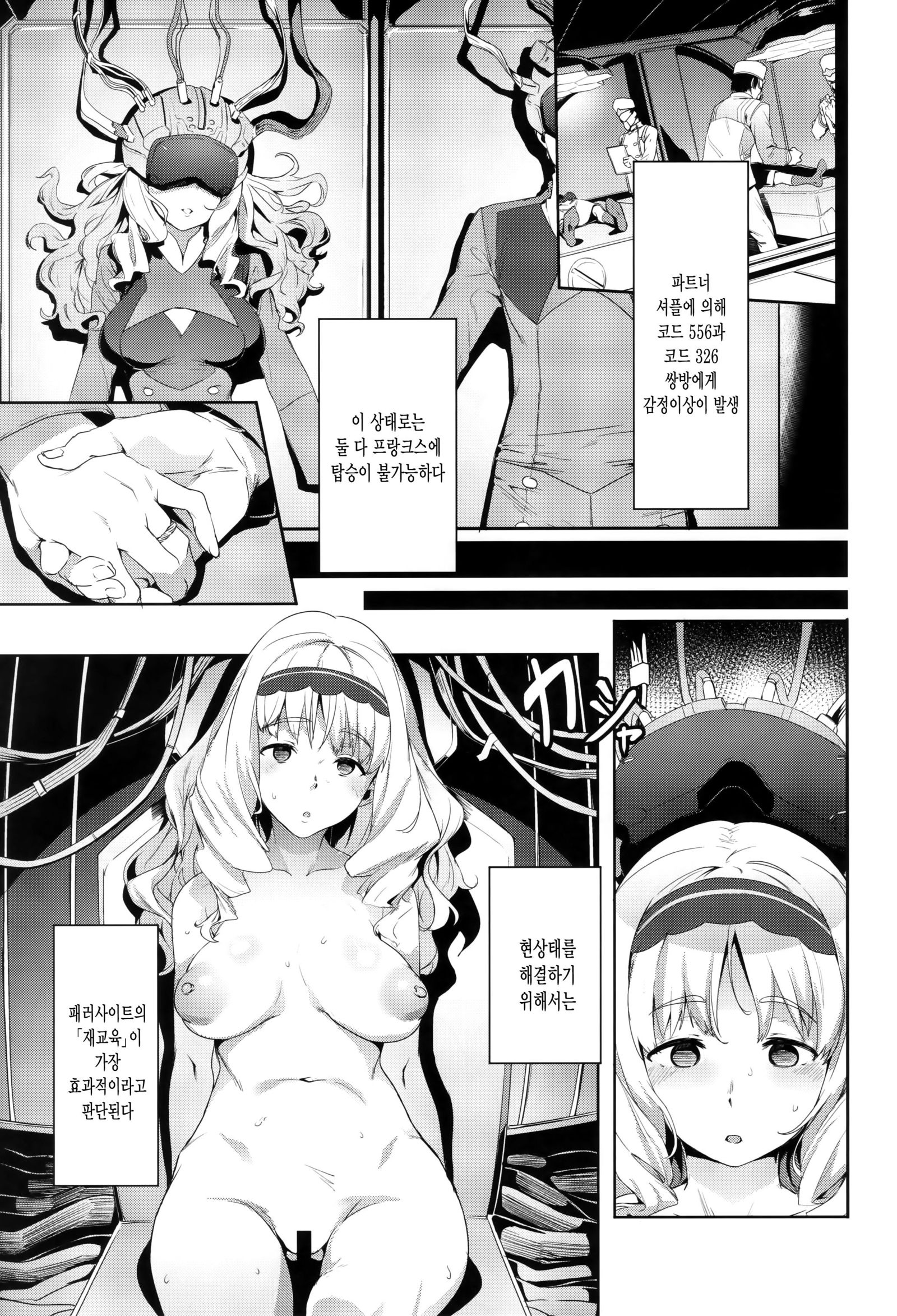 こころのみしらぬきおく こころのみしらぬきおく