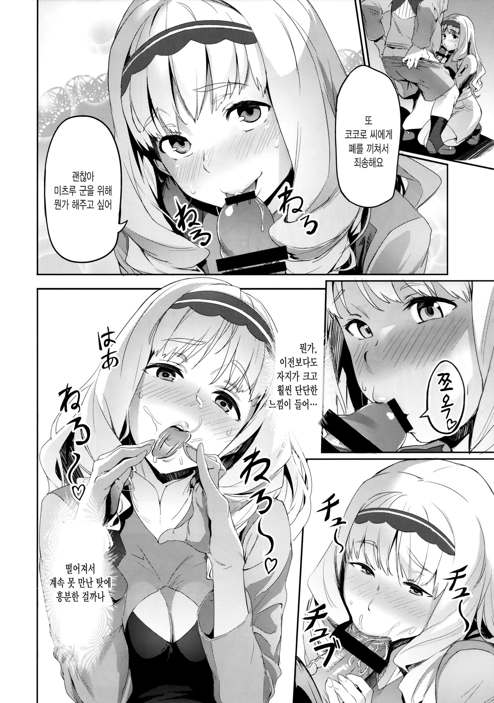 こころのみしらぬきおく こころのみしらぬきおく