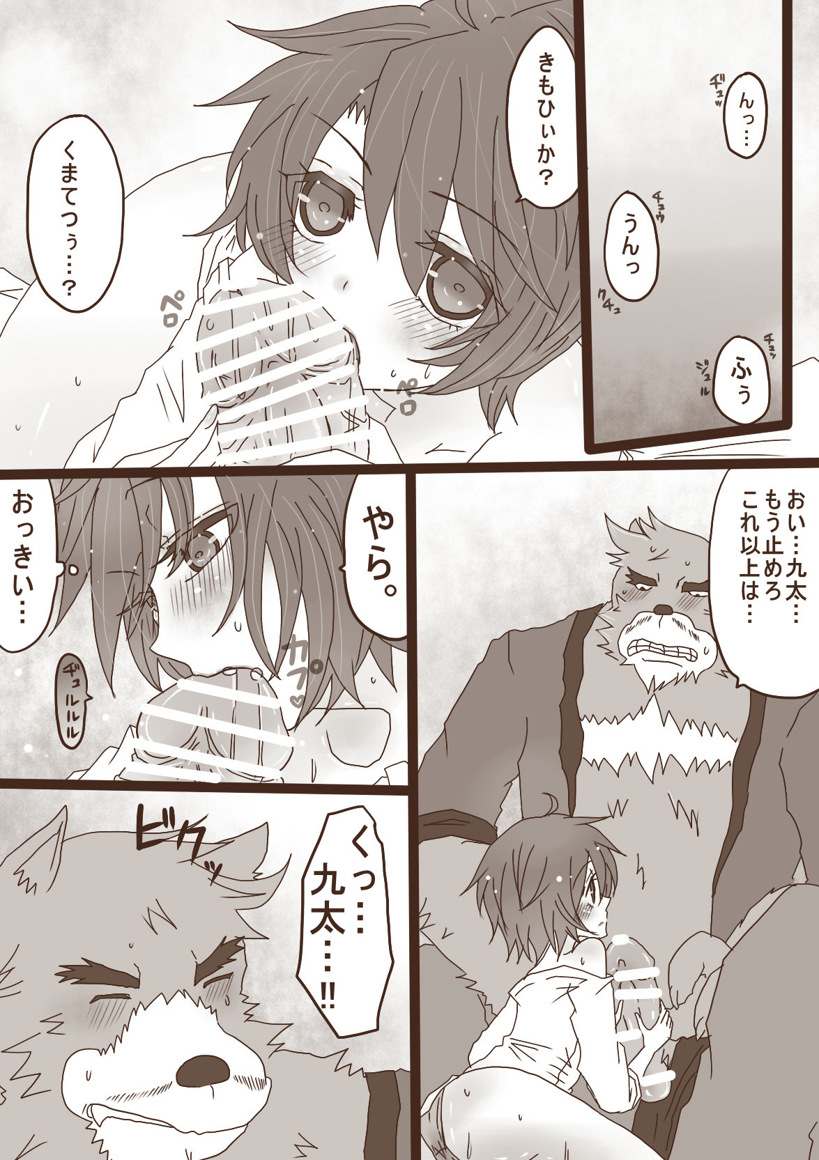 描きたいとこだけ 描きたいとこだけ