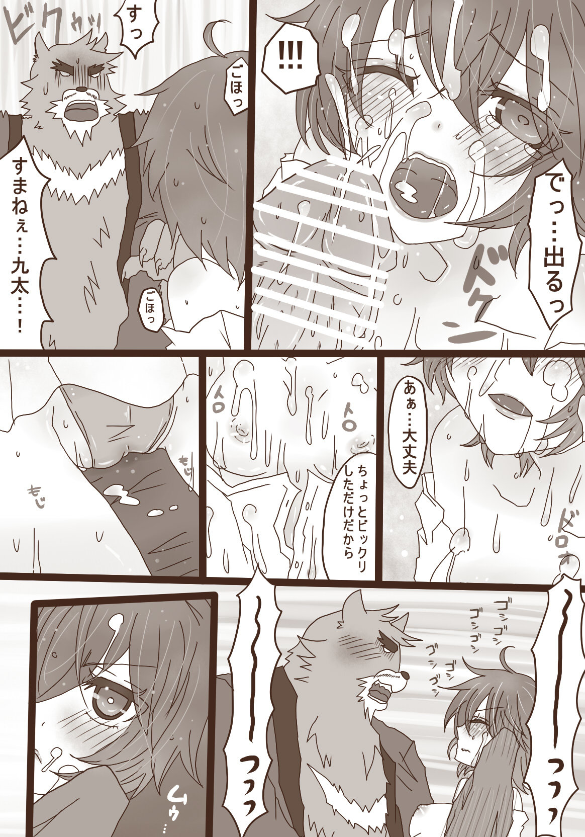 描きたいとこだけ 描きたいとこだけ