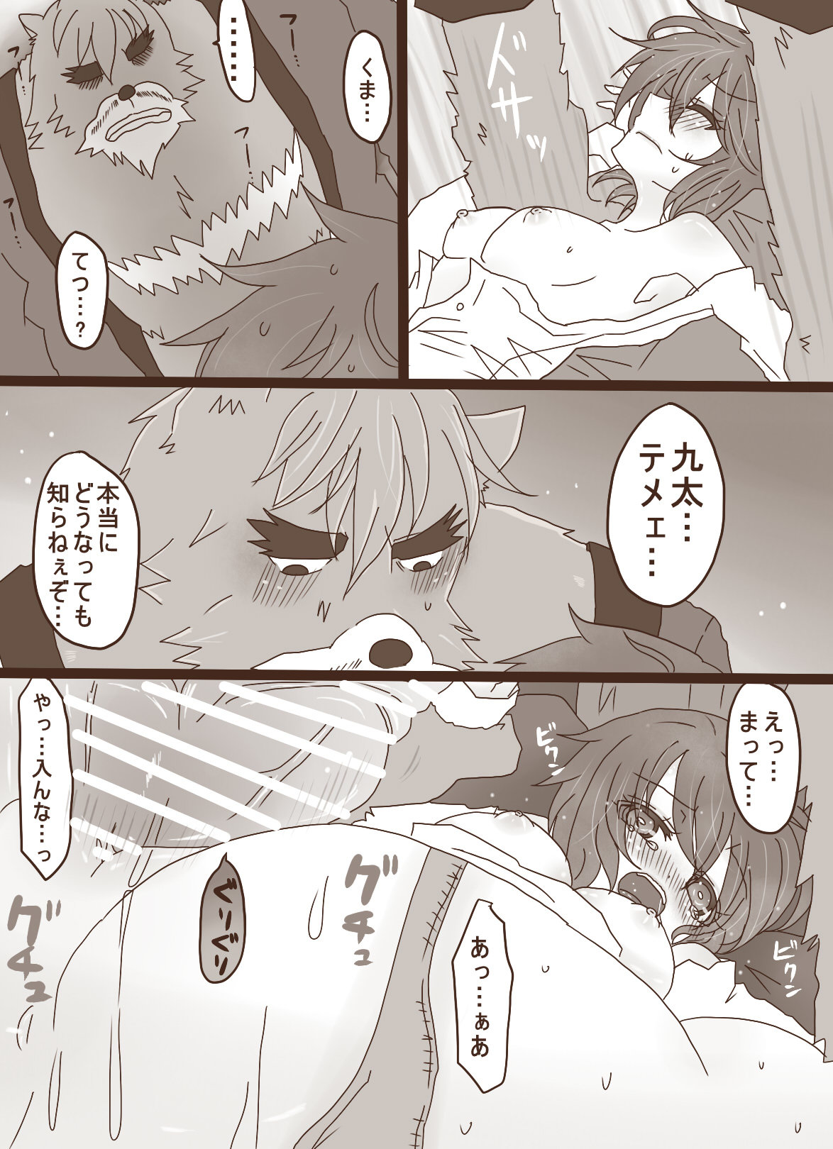 描きたいとこだけ 描きたいとこだけ