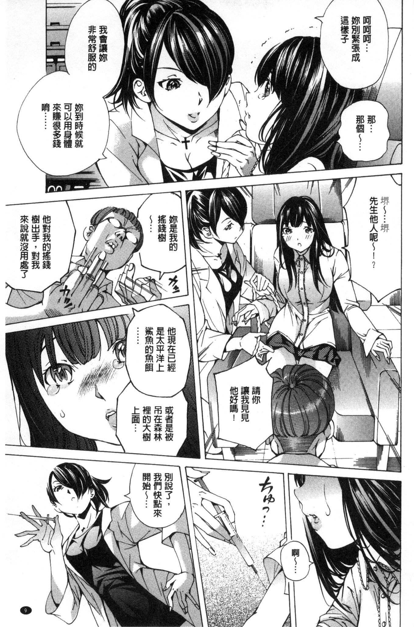 愛眼愛眼