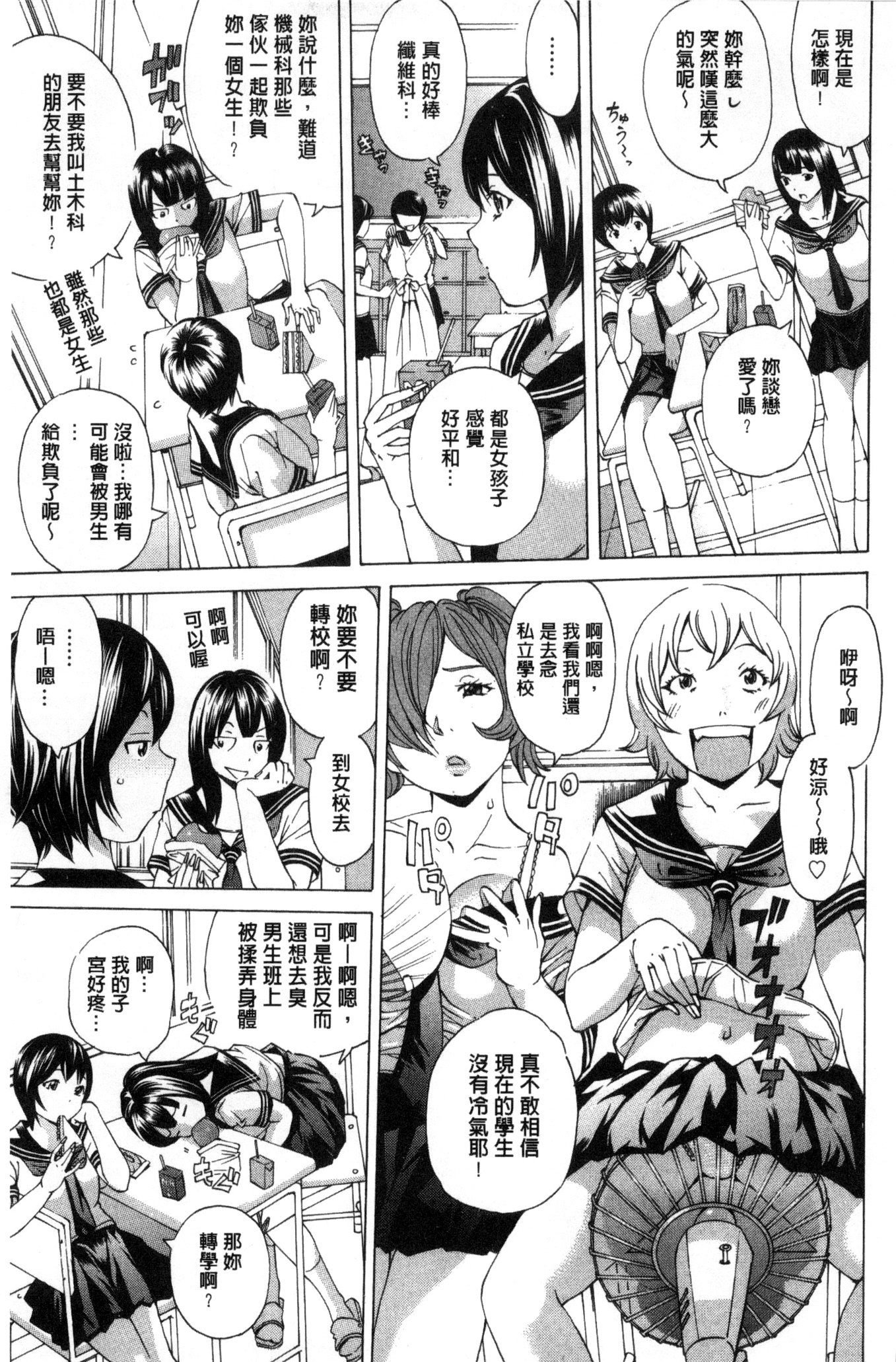 愛眼愛眼