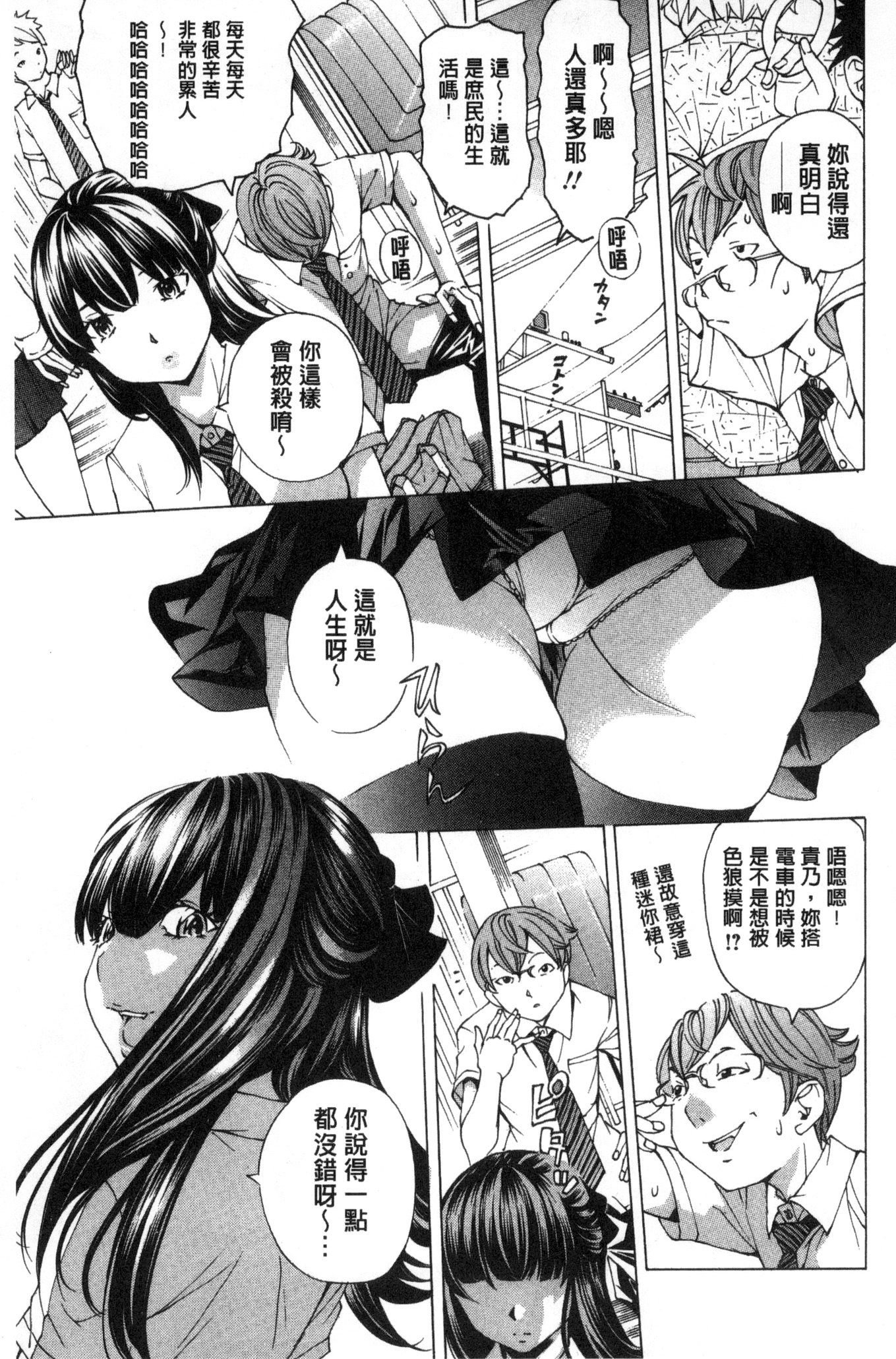 愛眼愛眼