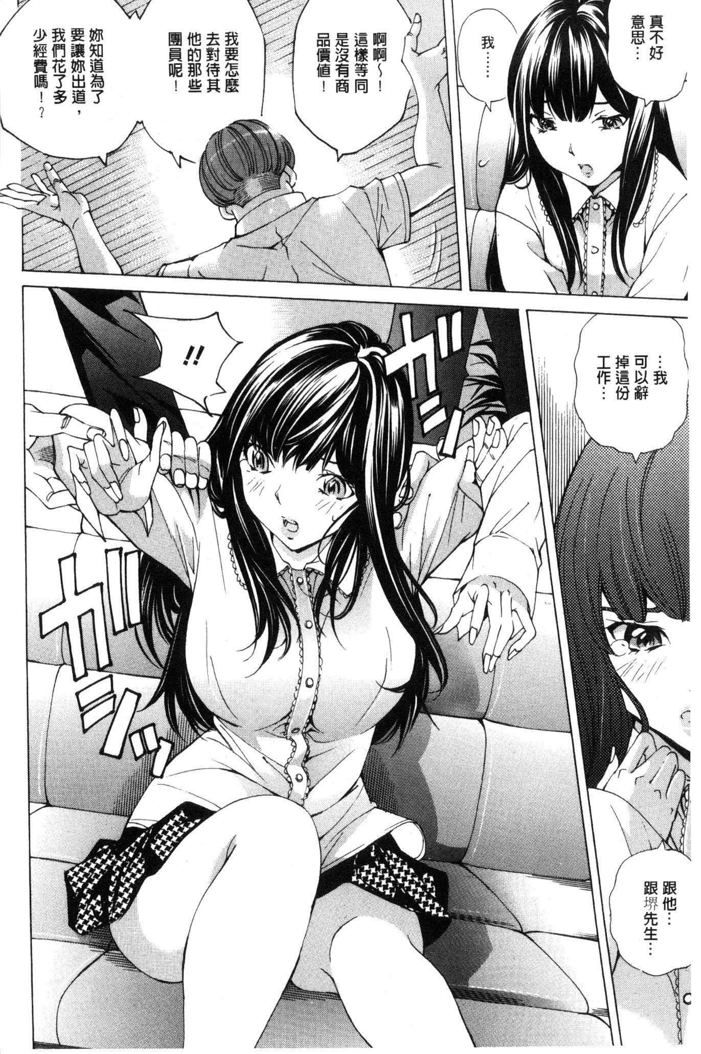 愛眼愛眼
