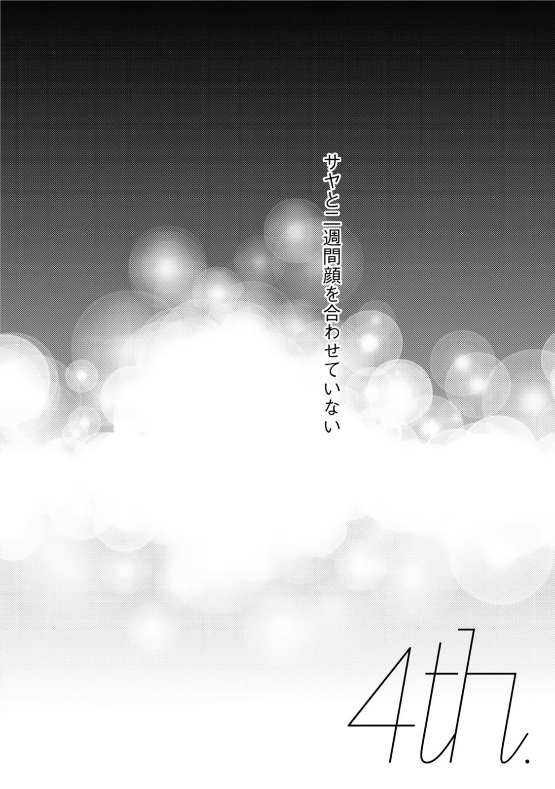 ネオンサインアンバー