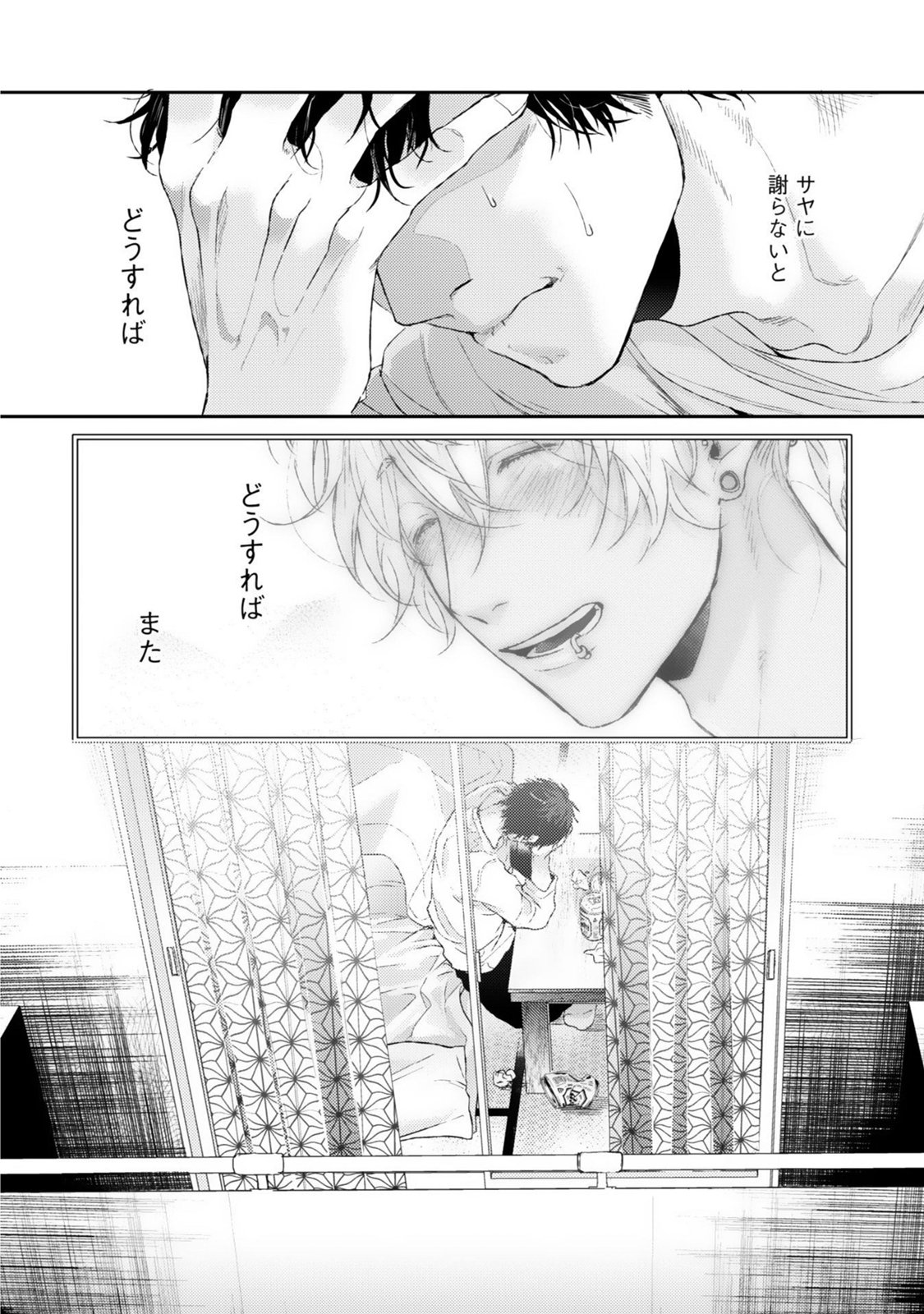 ネオンサインアンバー