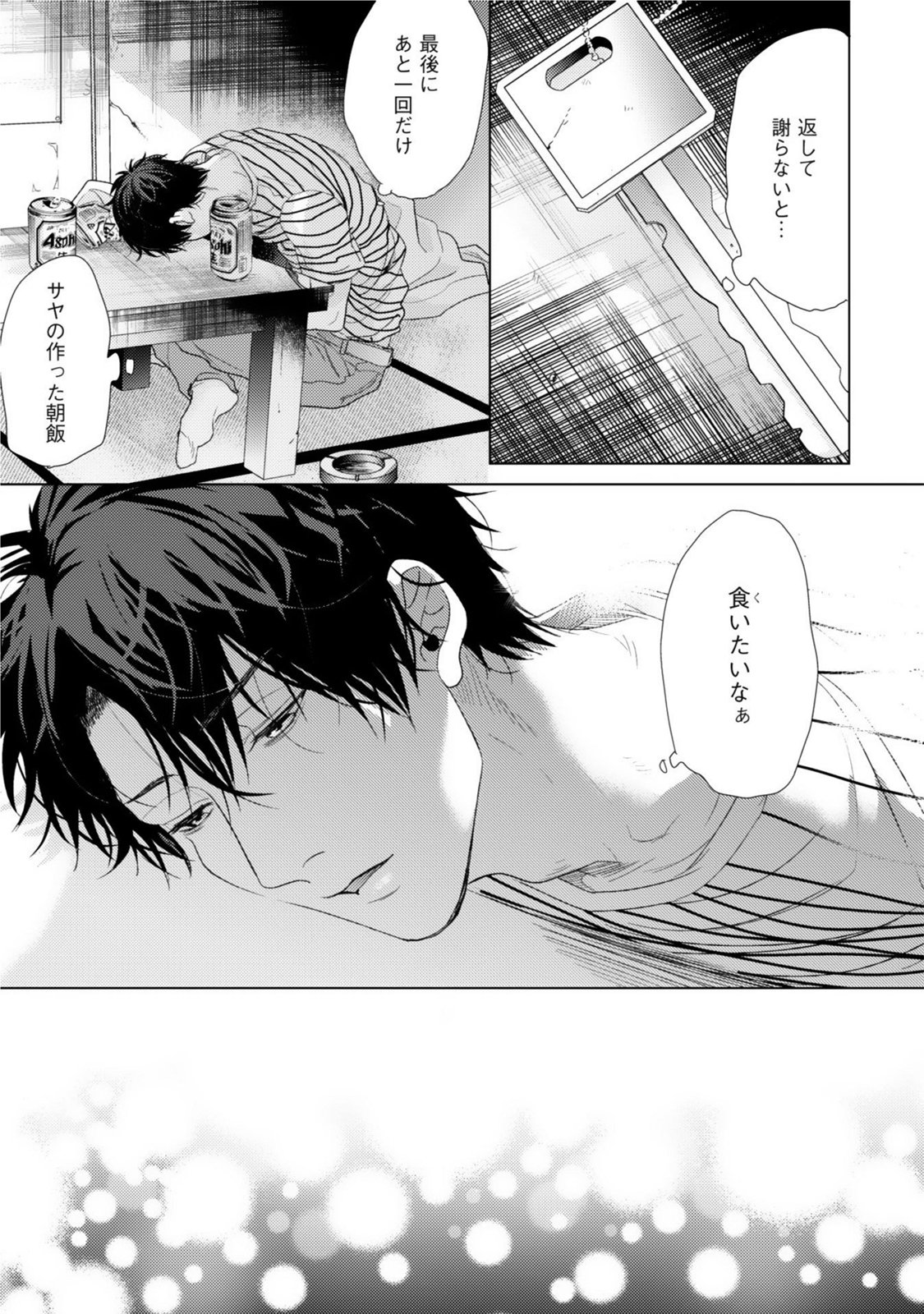 ネオンサインアンバー