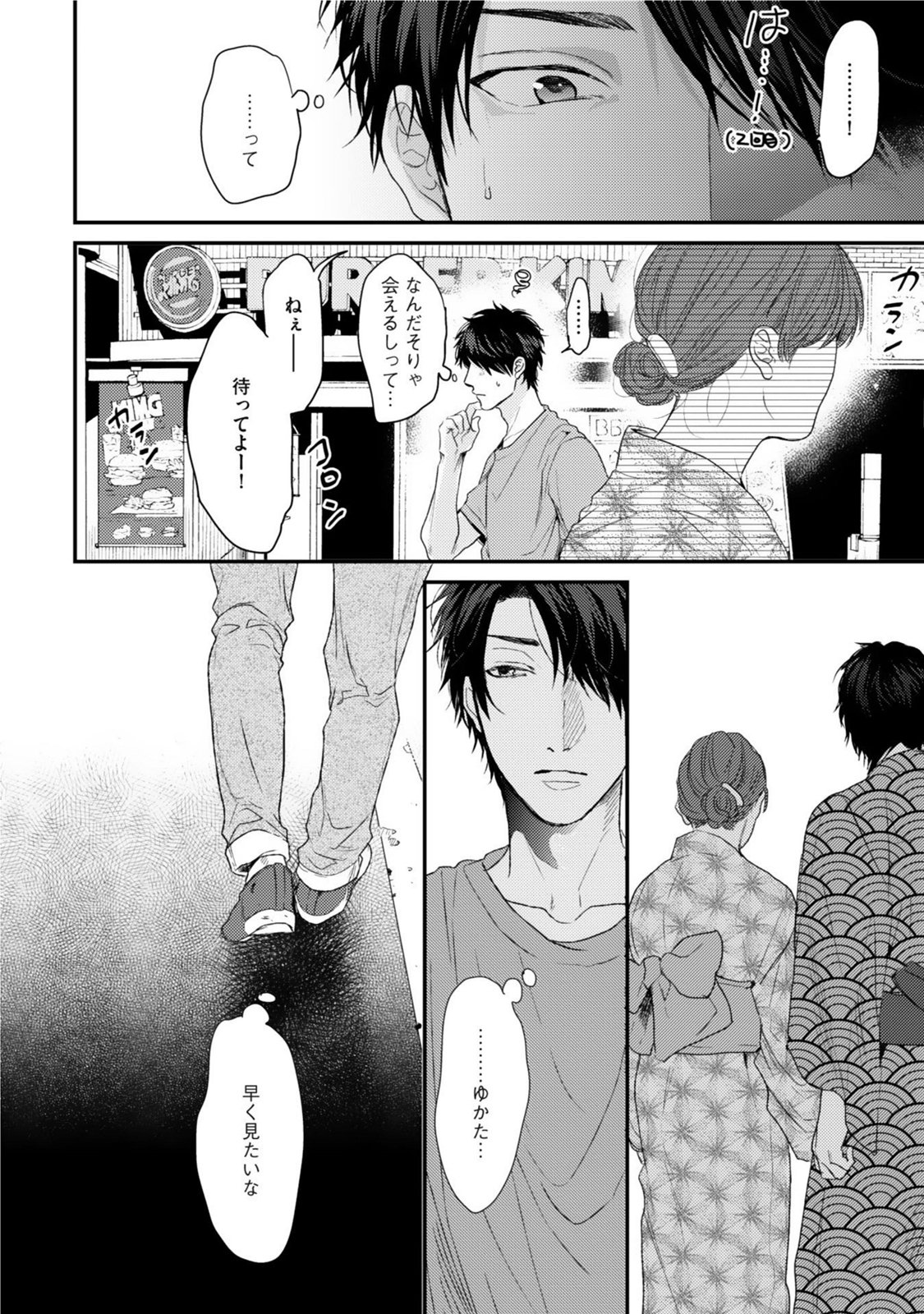 ネオンサインアンバー