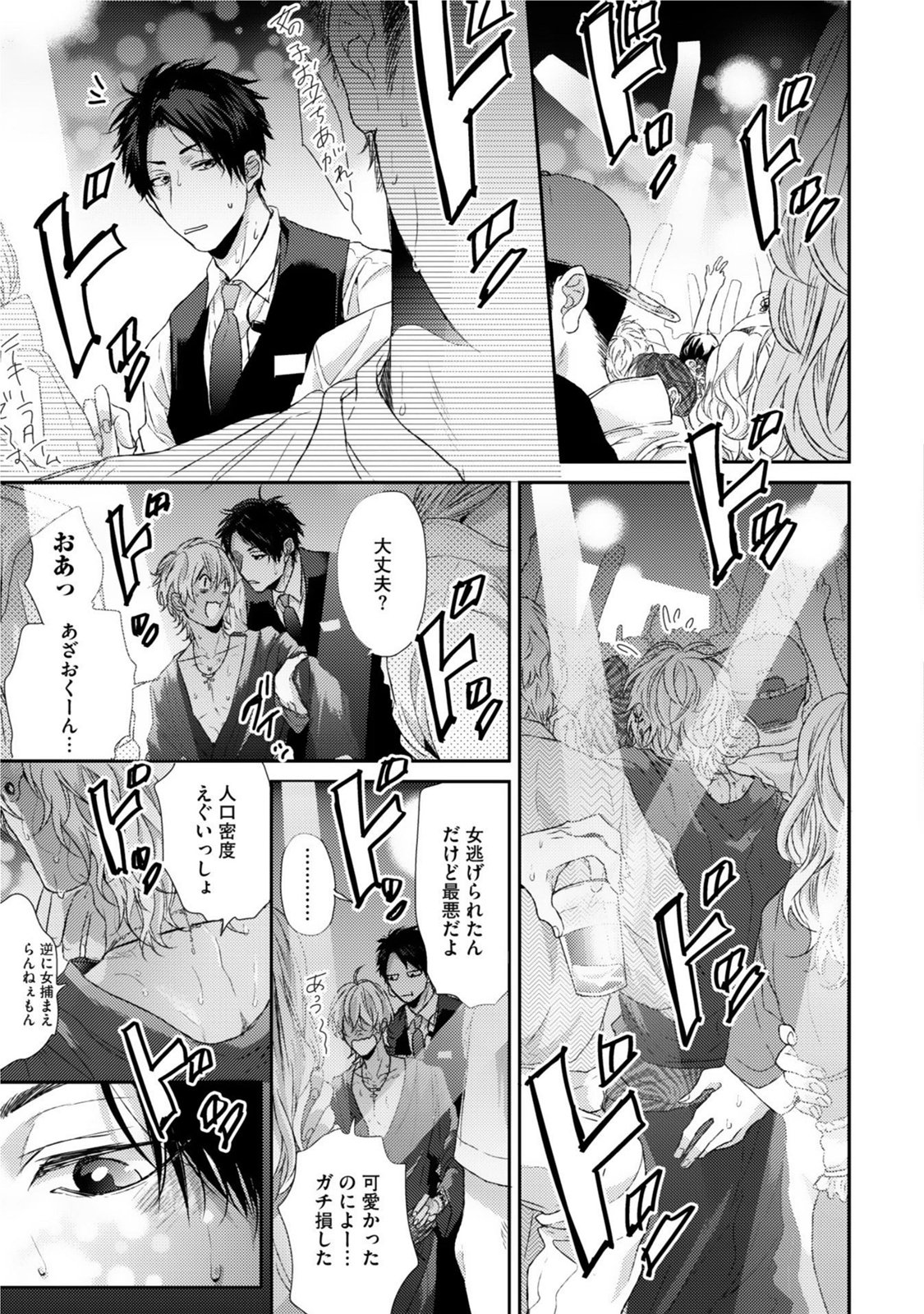 ネオンサインアンバー