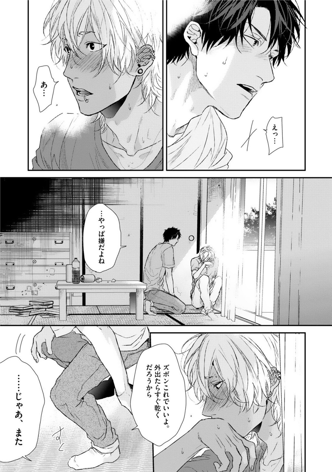 ネオンサインアンバー