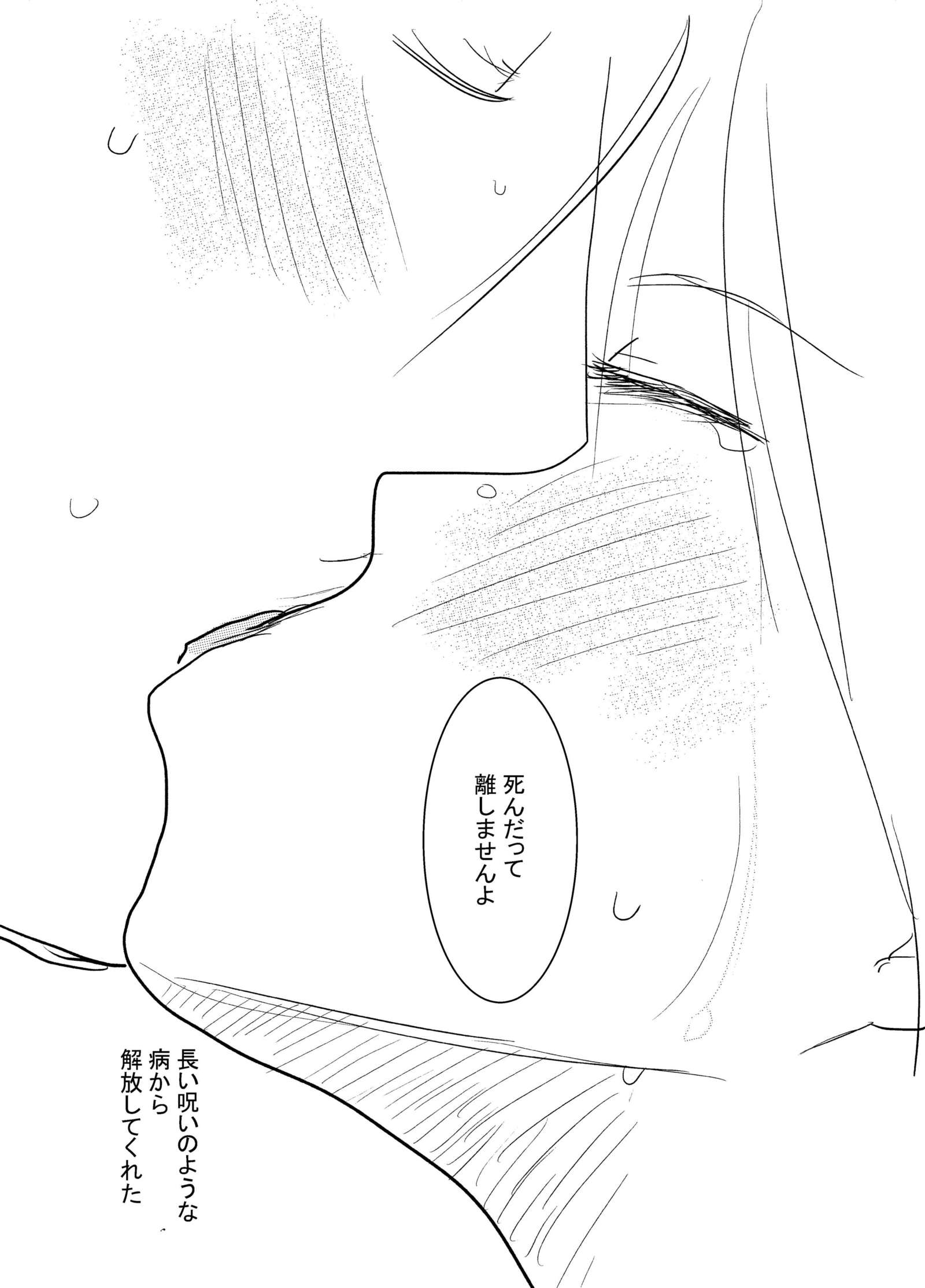 JoouHeikaからKoiWazuraiへ JoouHeikaからKoiWazuraiへ