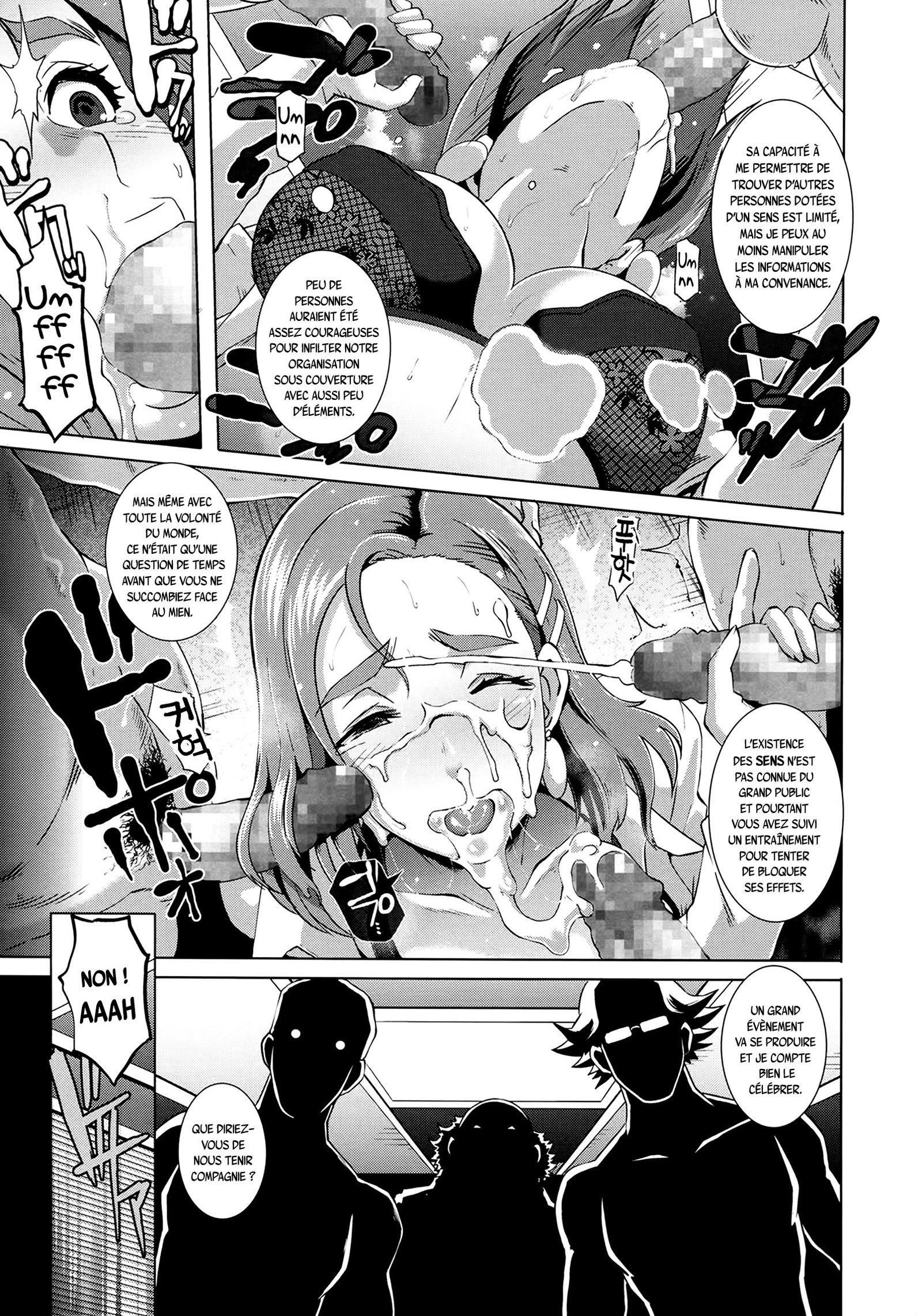 セックススイーパーズCh。 1-7