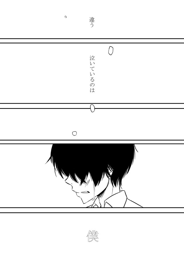 雲の伊藤